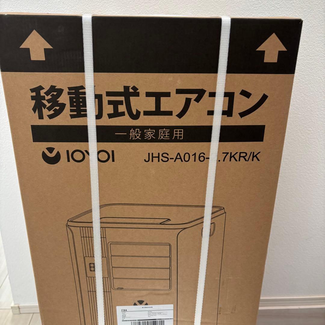 スポットクーラー 2025最新型 移動式エアコン 10畳 2.7kw 1台3役