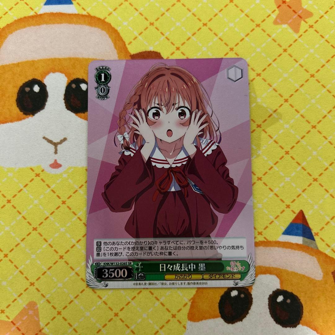 ヴァイス かのかり 日々成長中 墨 SR - メルカリ