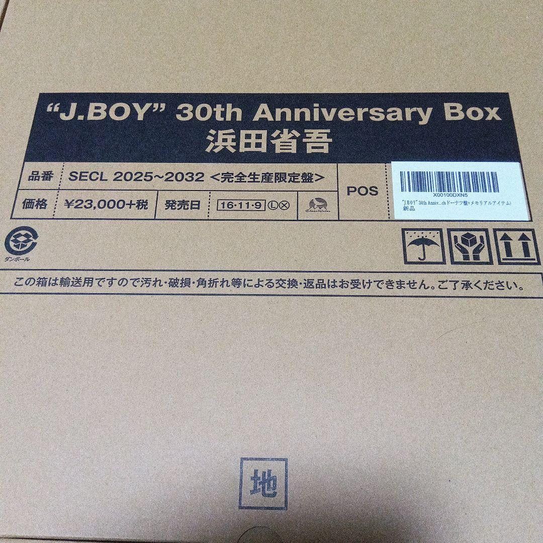 浜田省吾 J.BOY” 30th Anniversary Box 限定盤　新品 Amazon.co.jp: 