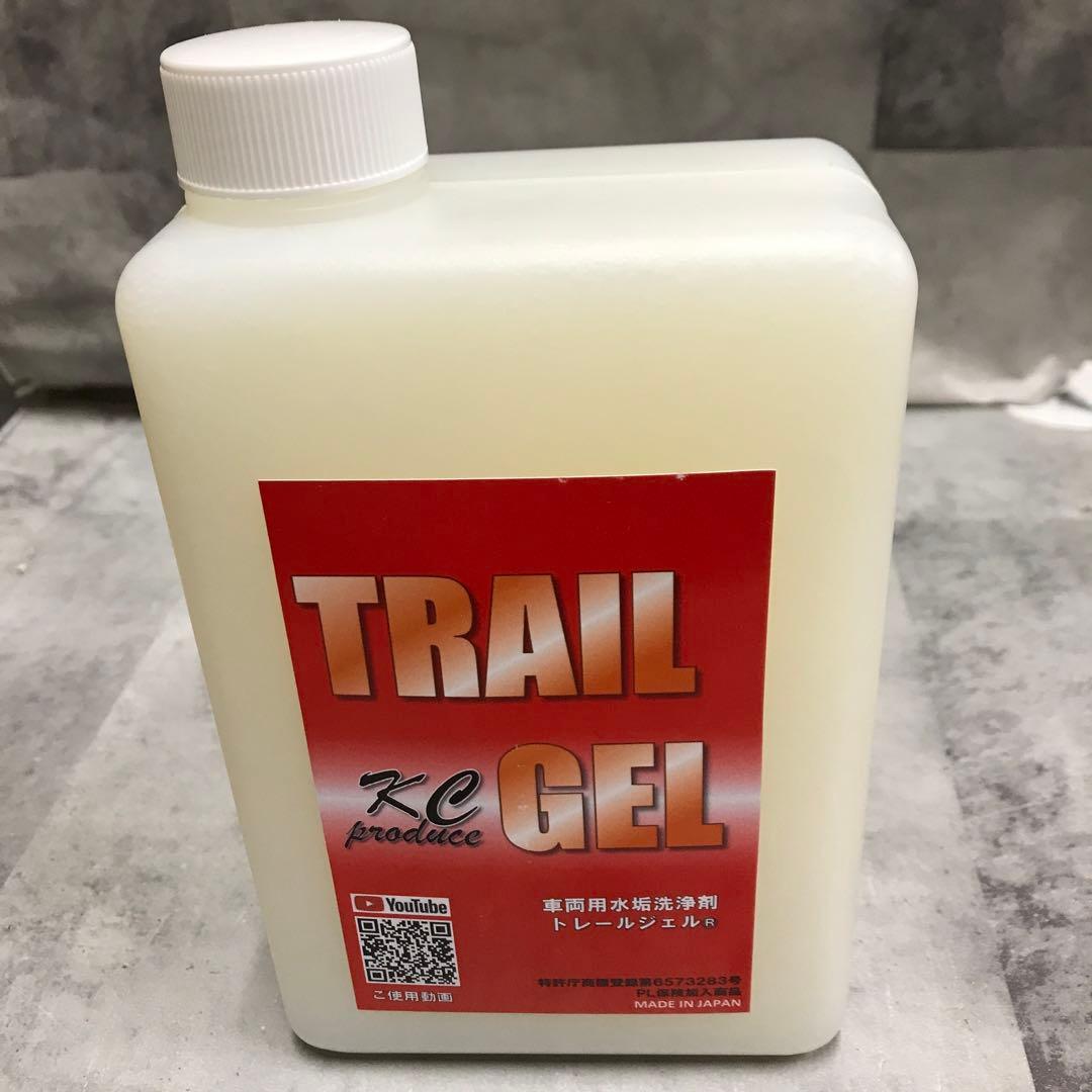 車両用水垢洗浄剤 大盛りトレールジェル 1000ml×1本② - メルカリ