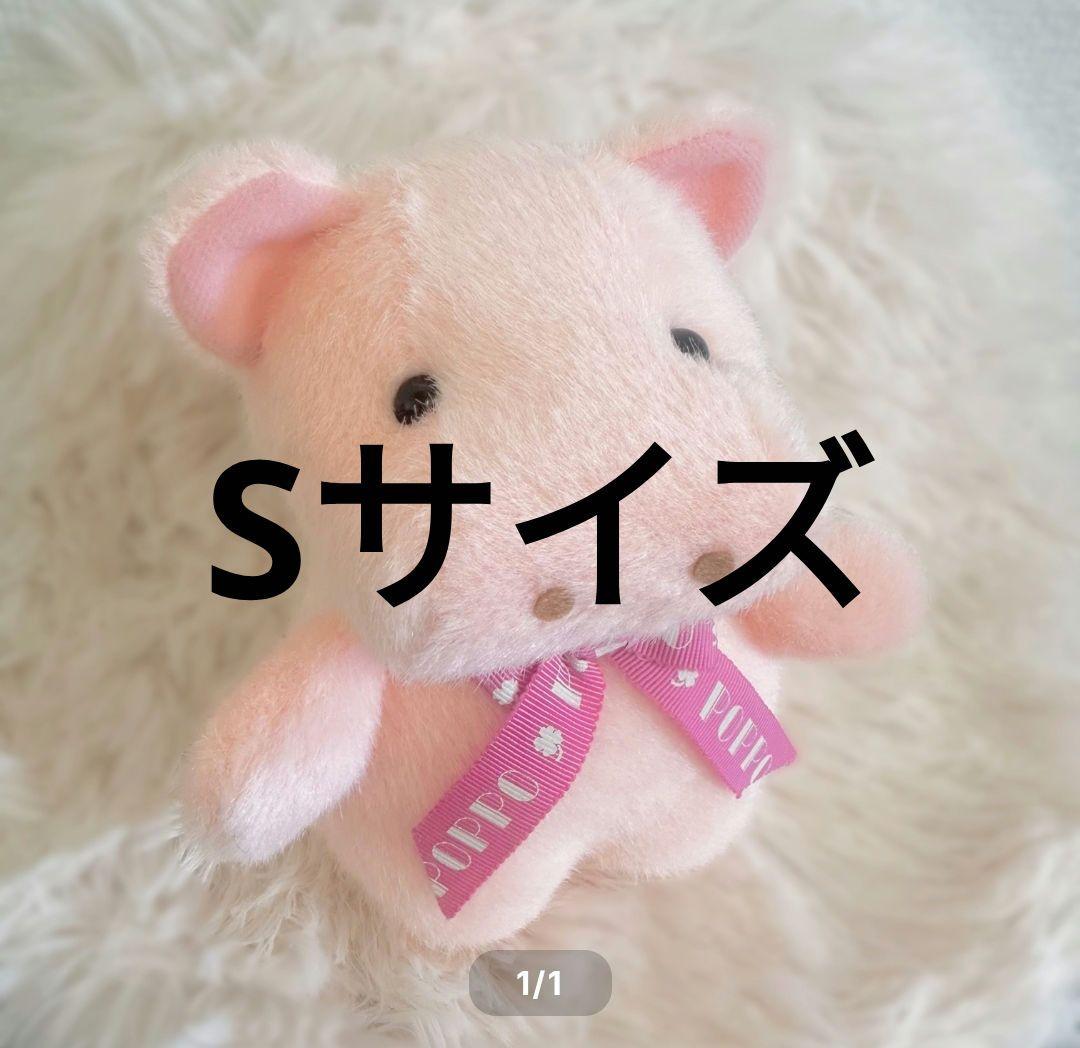 新品未開封】ポッポちゃん カバ（S） ぬいぐるみ - メルカリ