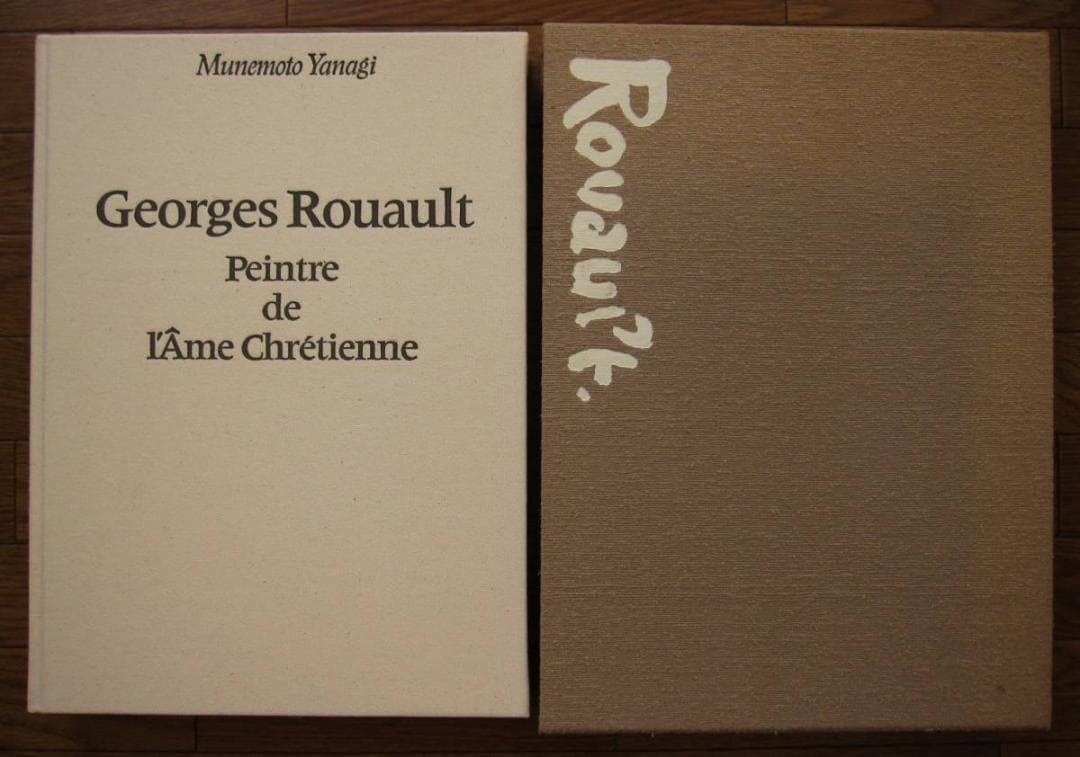 ルオー キリスト 聖画集　ジョルジュ・ルオー ジョルジュ・ルオー「十字架上のキリスト」エッチング＋アクアチント