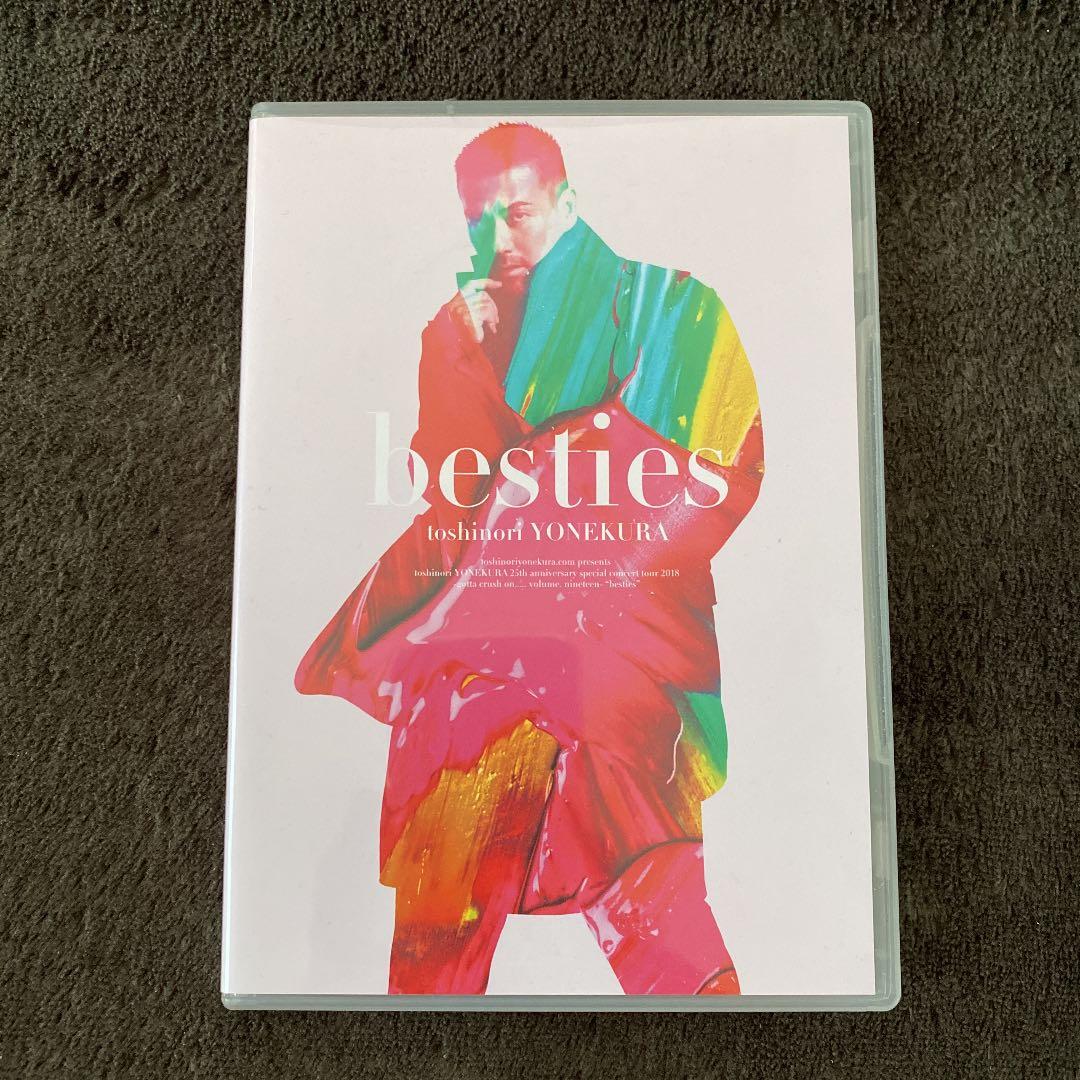 米倉利紀 besties DVD - メルカリ