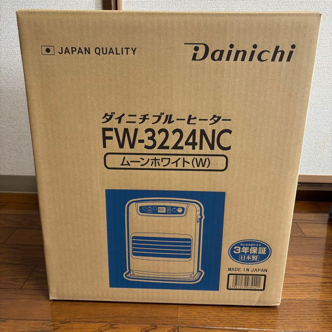 ダイニチ 石油ファンヒーター NCタイプ ム－ンホワイト FW-3224NC-W ダイニチ工業 ダイニチ 石油ファンヒーター NCタイプ FW-3224NC-W
