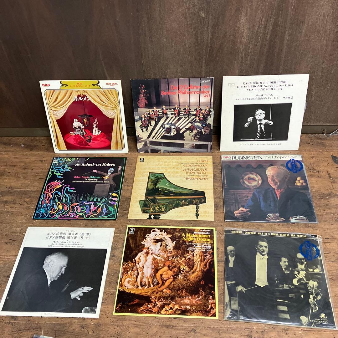 E-壁 クラシック音楽 レコード盤 9枚セット まとめ売り LP盤 管弦楽団 LP レコード オリジナル盤 レーデルのバッハ/管弦楽組曲第2、3番 蘭