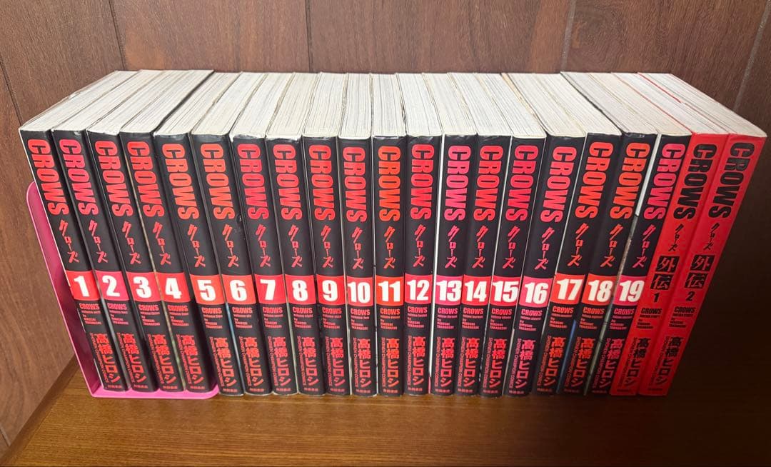 CROWS 全巻セット 1-19巻 外伝1.2 - メルカリ