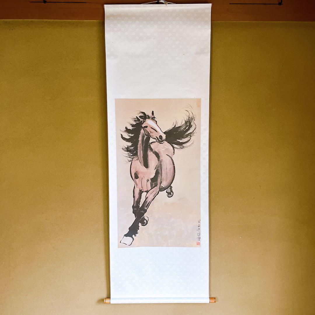 徐悲鴻 彩馬軸 掛軸 中国美術 左午 中国近代絵画 中国画 骨董品 - メルカリ