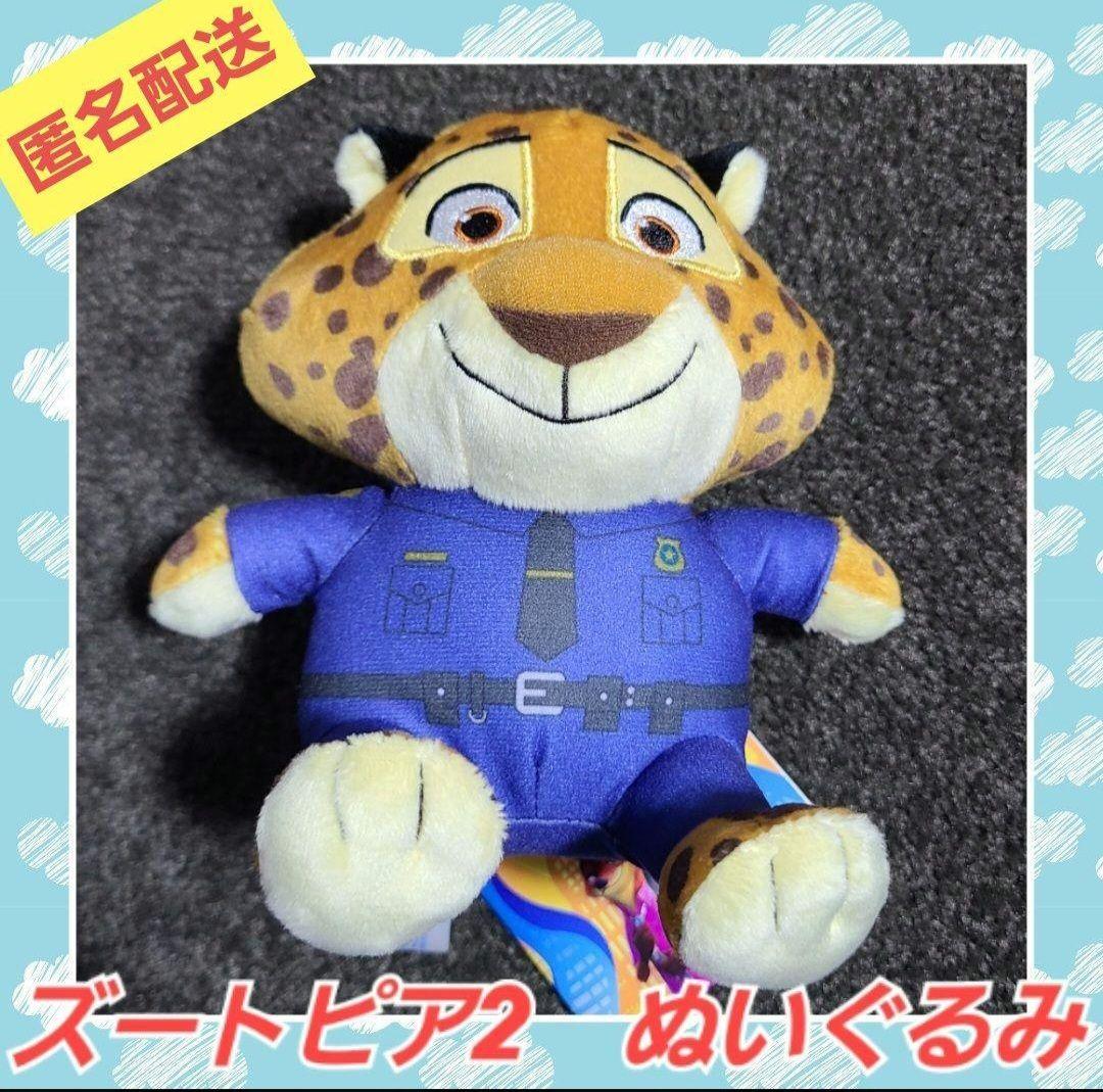 ズートピア2 ぬいぐるみ クロウハウザー③ - メルカリ