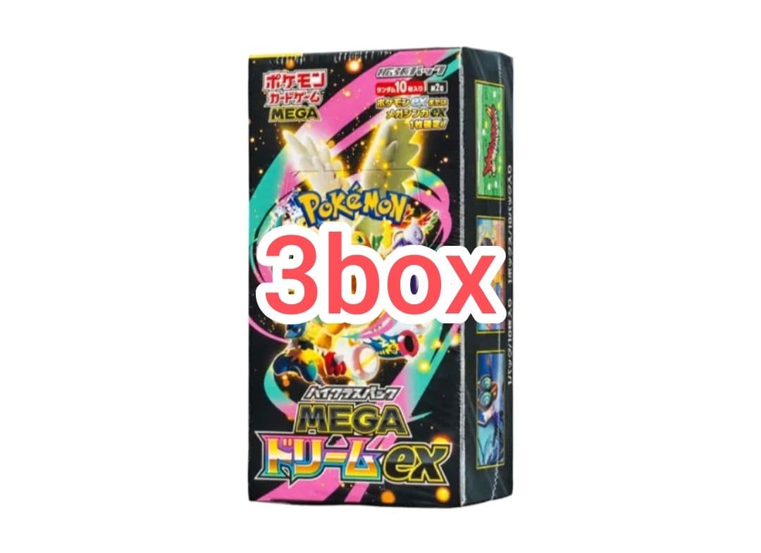ポケモンカードゲーム MEGA ドリームEX 10パック入り3box - メルカリ