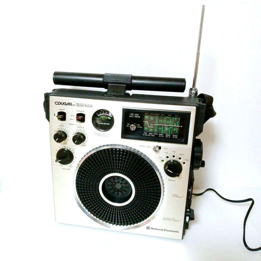 National Panasonic パナソニック RF-1150 レシーバー Amazon.co.jp: National Panasonic ナショナル パナソニック 松下電器