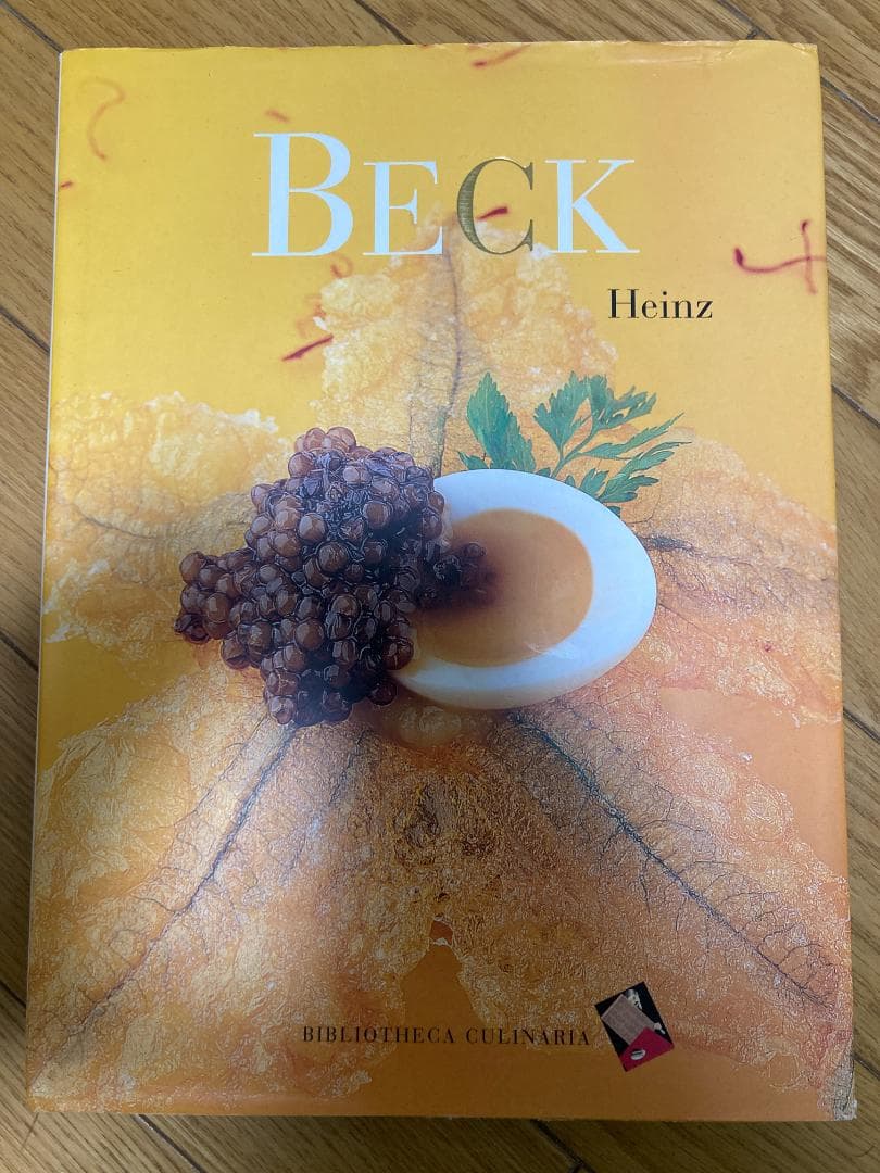 【イタリア語書籍】料理本　Heinz Beck　ハインツ・ベック w300_heinzbeck01.jpg