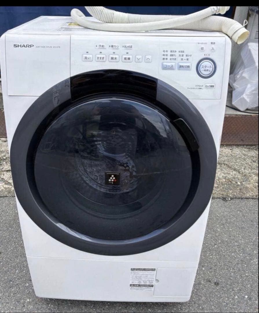 SHARP ドラム式洗濯機 ES-S7B-WL ES-S7B-WL ドラム式洗濯乾燥機 ホワイト系 [洗濯7.0kg /乾燥3.5kg