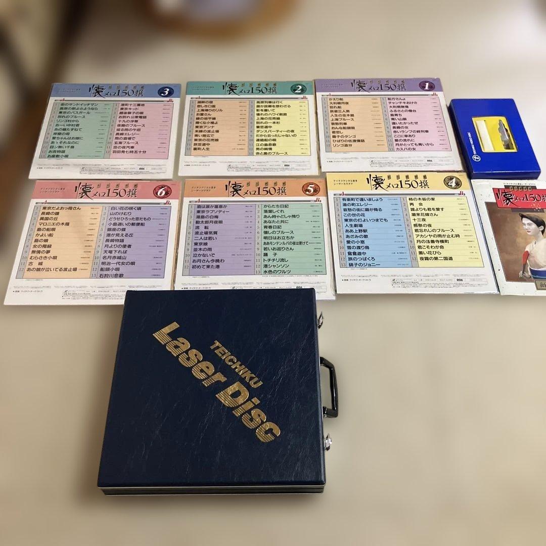 TEICHIKU 歌謡曲150選 Laser Disc セット EP/7