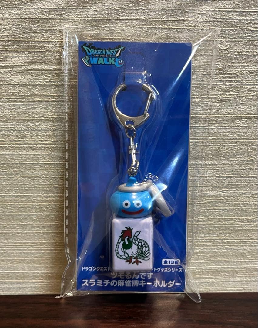 ドラゴンクエストウォーク ツモるんです スラミチの麻雀牌キーホルダー