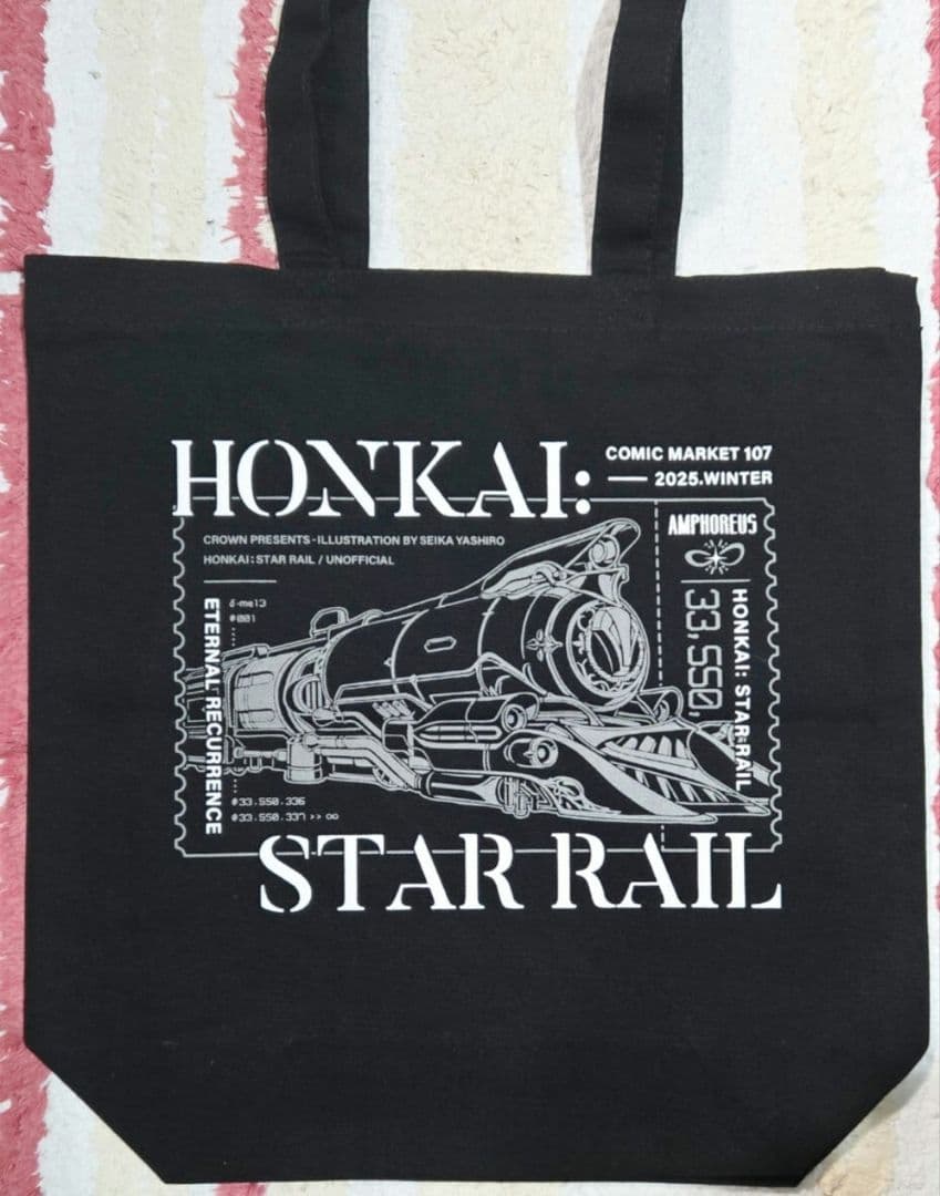 【新品】C107 新刊セット CROWN 八城惺架（シロ）