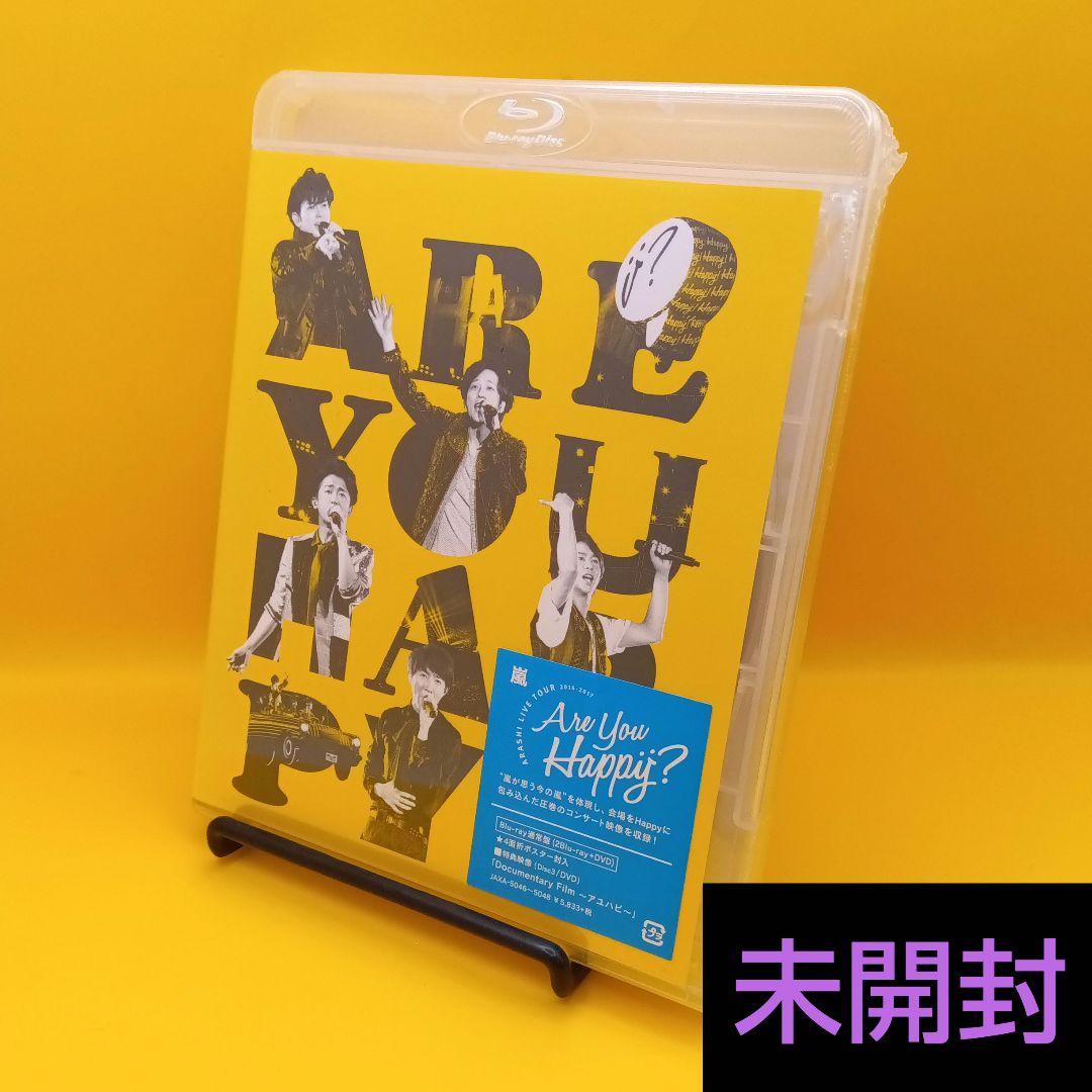 ◇【未開封】 嵐 / ARASHI LIVE TOUR 2016-2017 - メルカリ