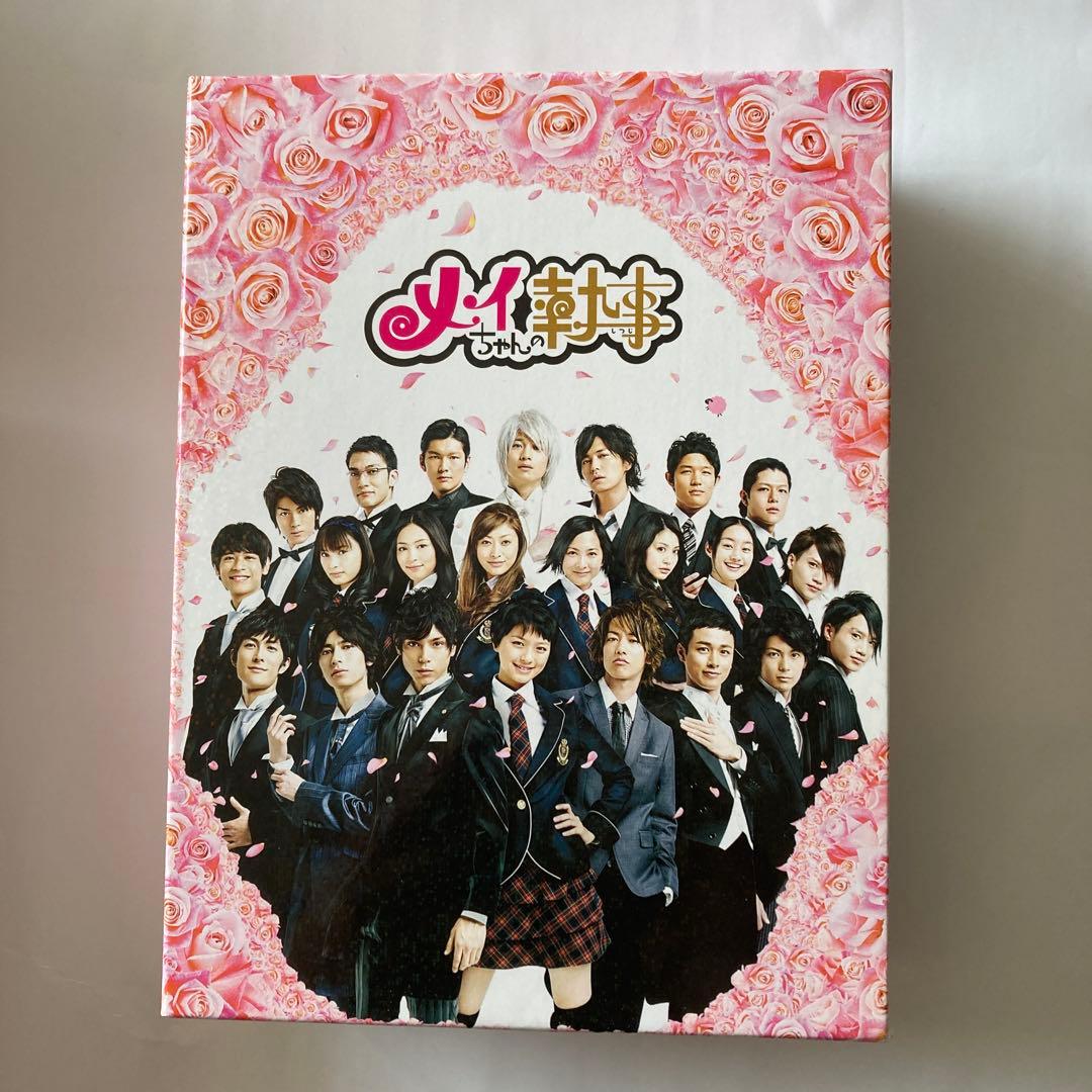 メイちゃんの執事 DVD-BOX〈6枚組〉 Amazon.co.jp: メイちゃんの執事 -BOX〈6枚組〉初回限定 : Toys & Games