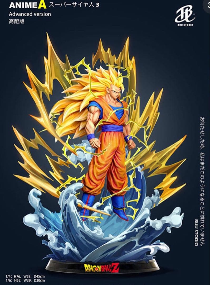 ドラゴンボールガレージキット　超サイヤ人3孫悟空　レジン スタチュー フィギュア BUU studio 正規品 ドラゴンボール スーパーサイヤ人3 孫悟空 ガレージ