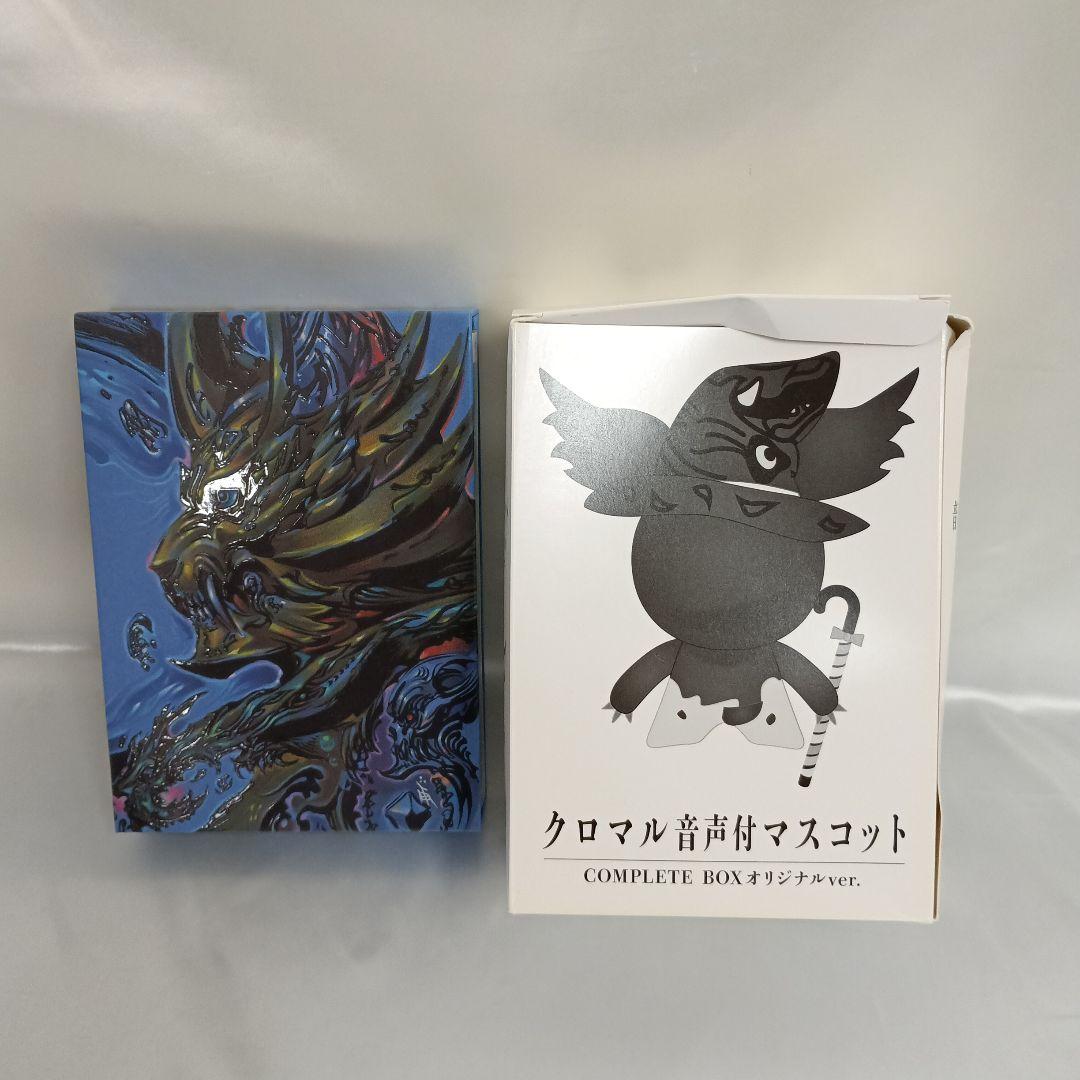 牙狼＜GARO＞ ～蒼哭ノ魔竜コンプリートBOX - メルカリ