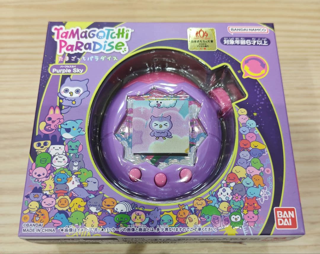 Tamagotchi Paradise Purple Skyたまごっちパラダイス Tamagotchi Paradise - Purple Sky | アイテム | Tamagotchi Paradise