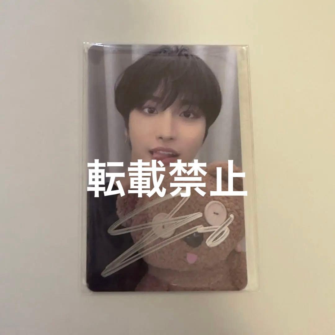 ATEEZ アチズ withmuu ラキドロ トレカ 当選トレカ ソンファ ATEEZ ウヨン will withmuu ラキドロ トレカ 当選者 限定 - メルカリ