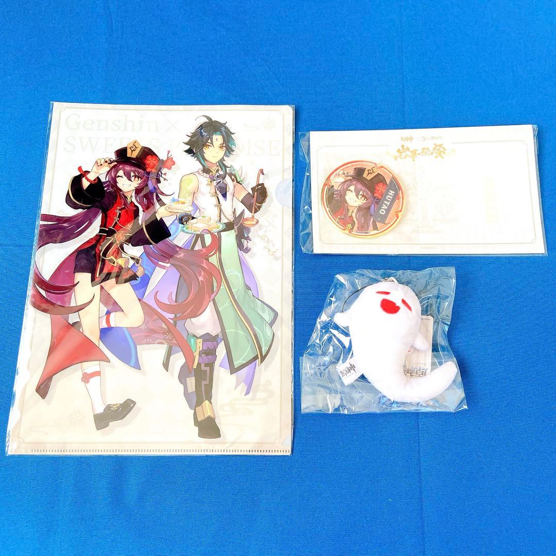 原神 胡桃 グッズ まとめ売り - メルカリ