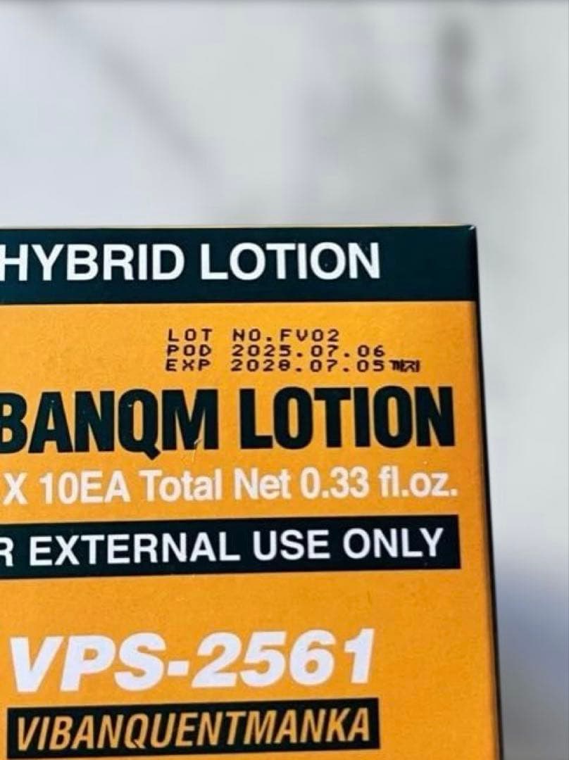 【公式正規品】ビバンクエントマンカ ローション3箱