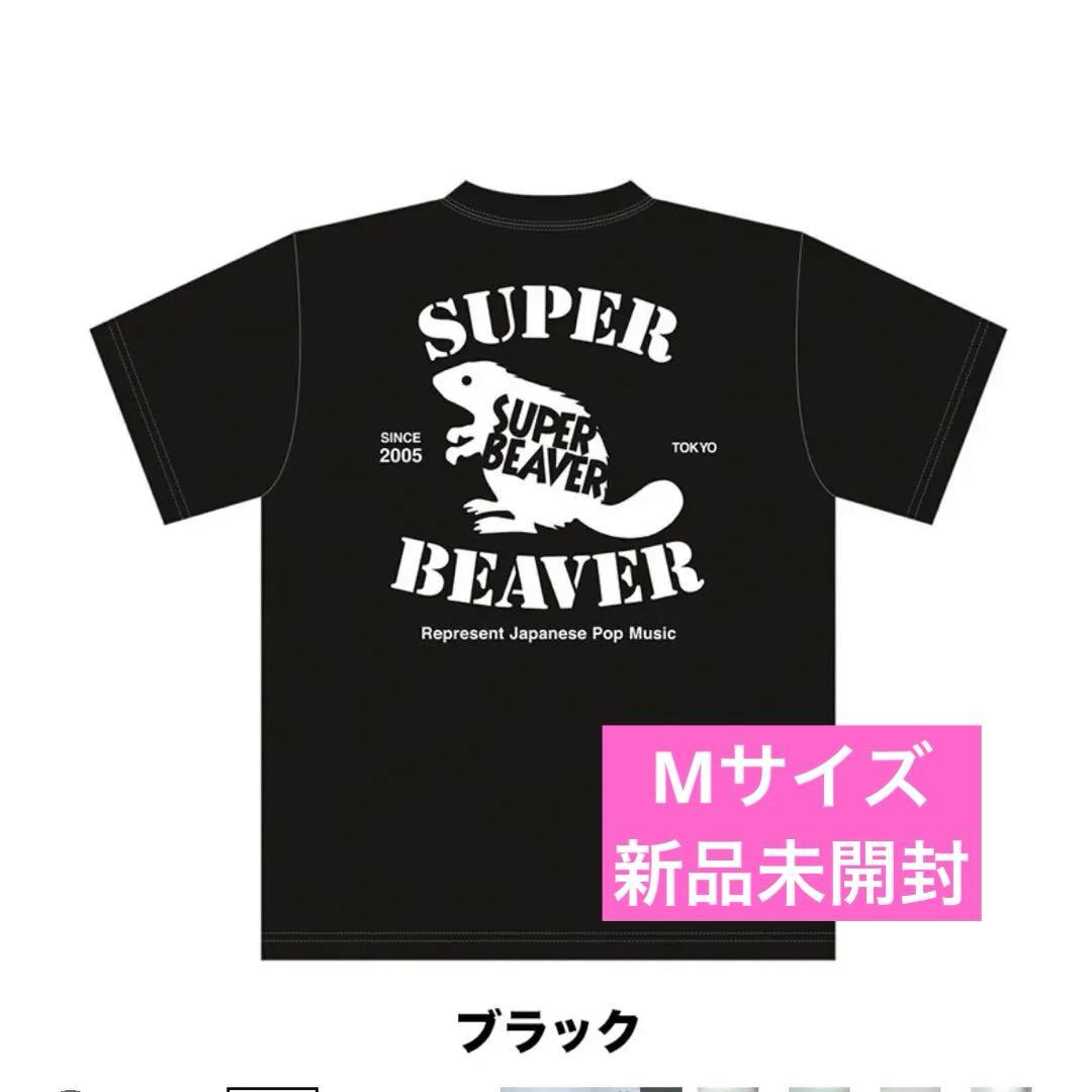SUPERBEAVER バックドロップTシャツ 新品未開封 Amazon.co.jp: SUPER BEAVER バックドロップTシャツ 黒 Lサイズ : 産業
