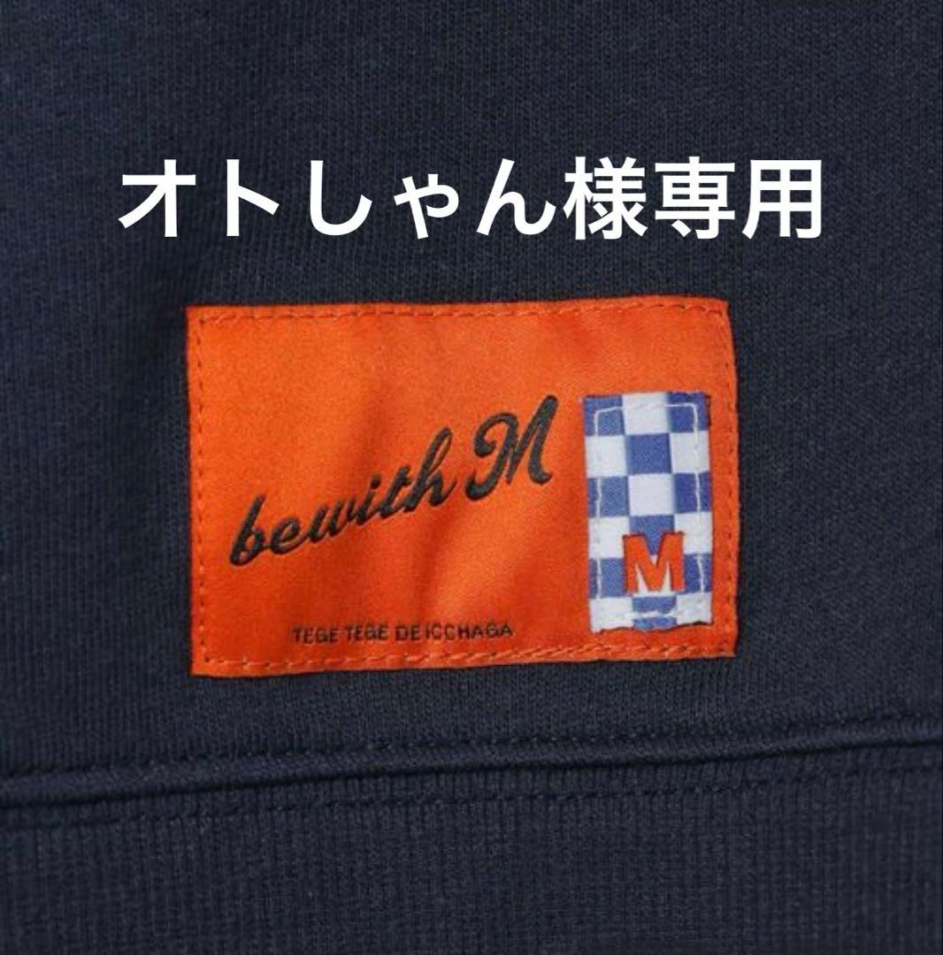 ニコアンド【be with M】 misayo2wayオシャプルオーバーネイビー ニコアンド ［be with M］ Misayo 2WAYオシャプルオーバー N - メルカリ