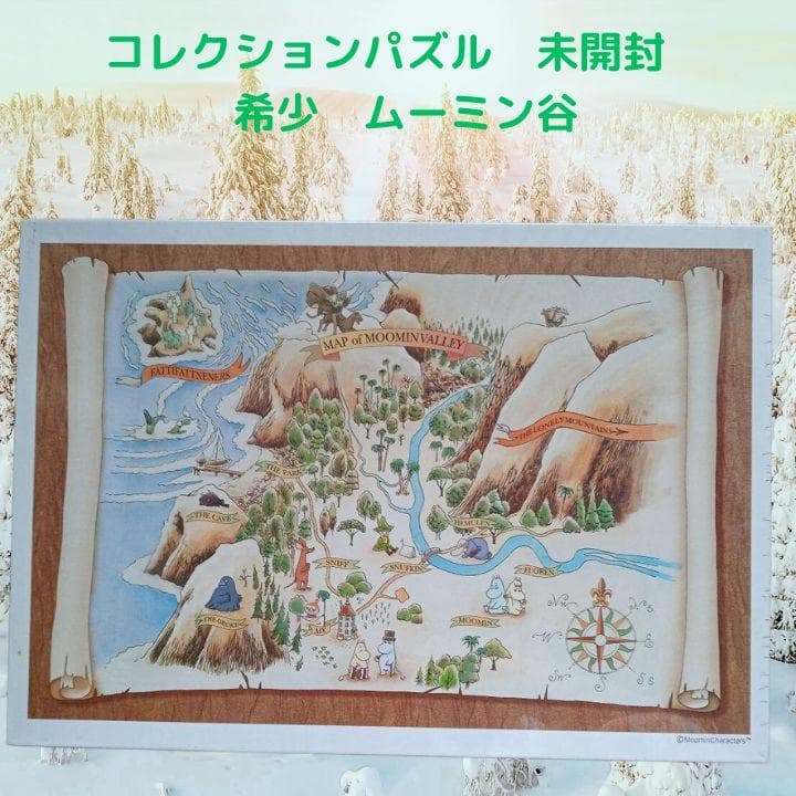 希少品 ムーミン谷地図Ⅰ ジクソーパズル - メルカリ