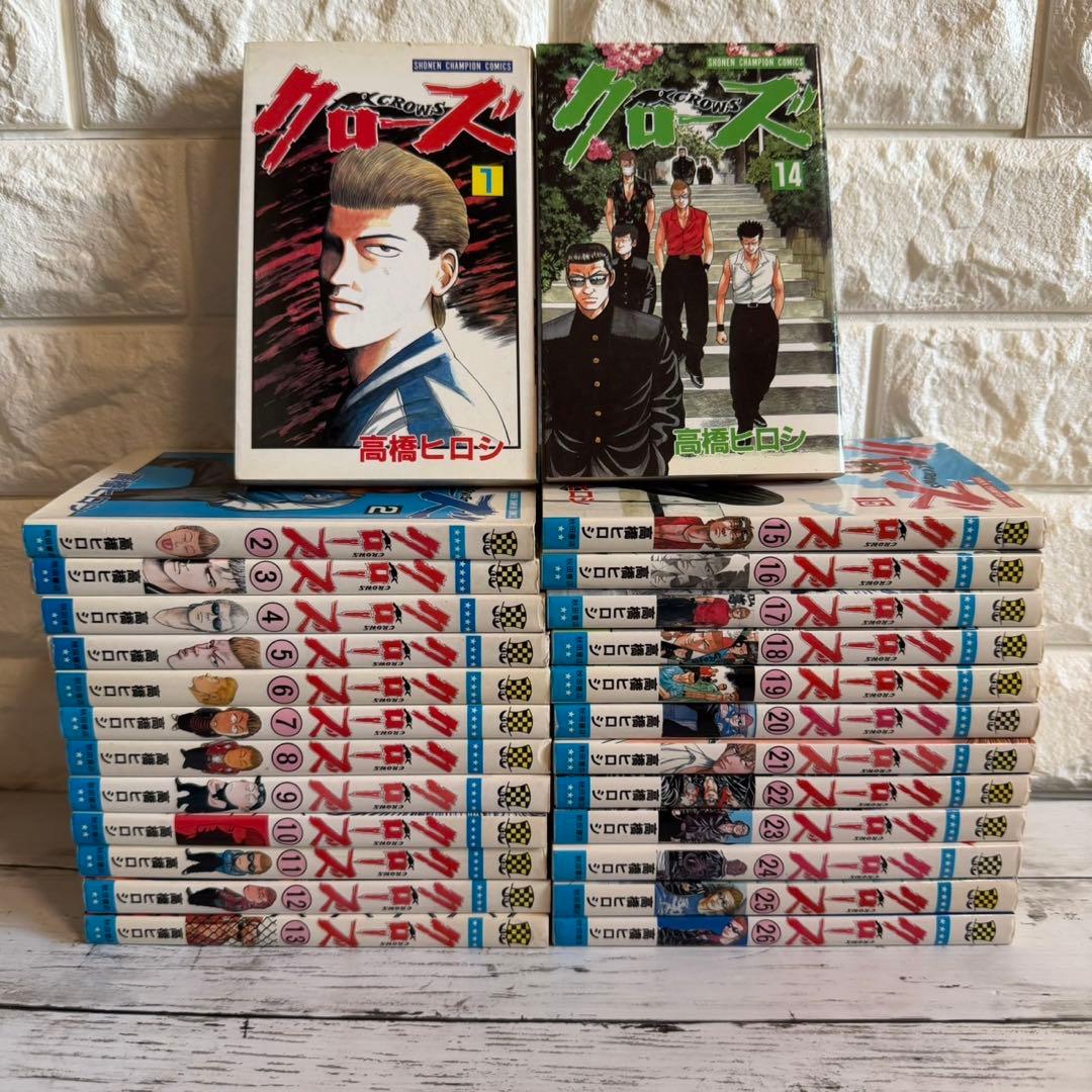 クローズ 全巻セット 1-26巻 少年チャンピオンコミックス 髙橋ヒロシ
