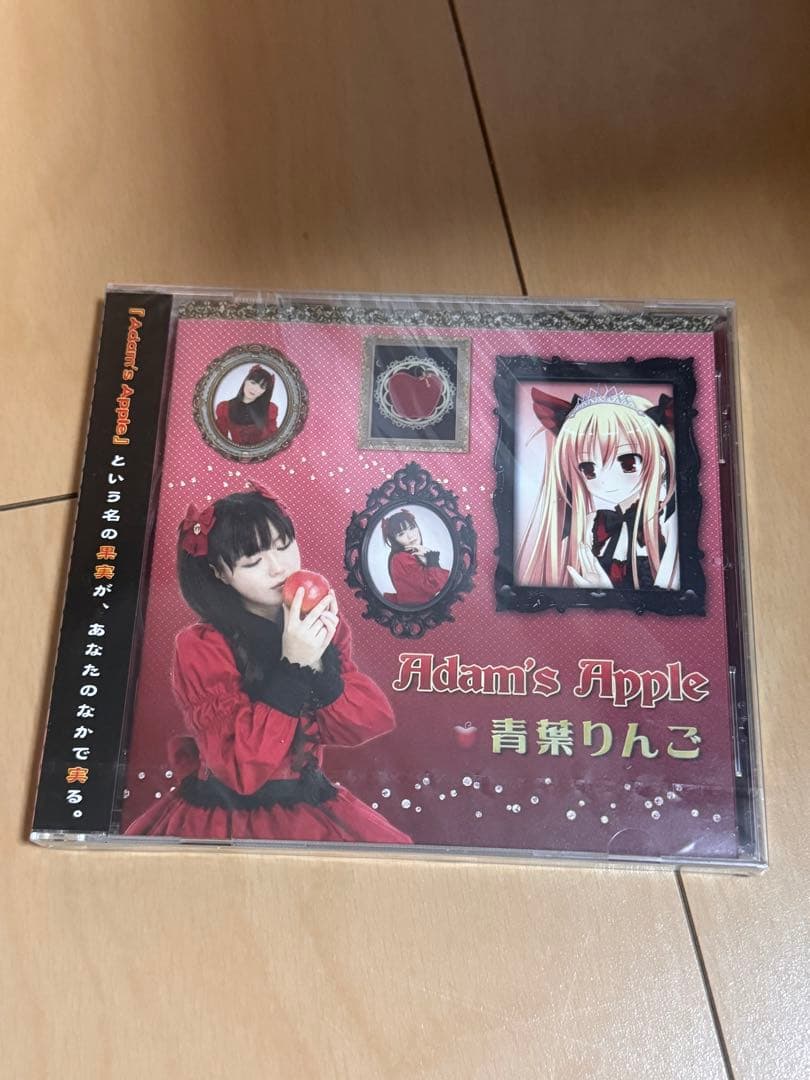 【新品未開封】青葉りんご　アルバムCD Amazon.co.jp: Adam's Apple/青葉りんご : PCソフト