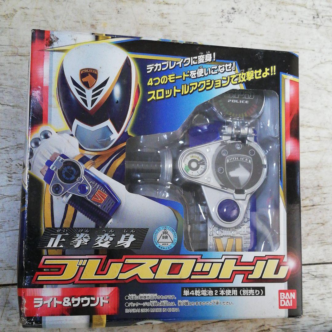 ブレスロットル特捜戦隊デカレンジャー 71mPjwm4yKL._AC_UF350,