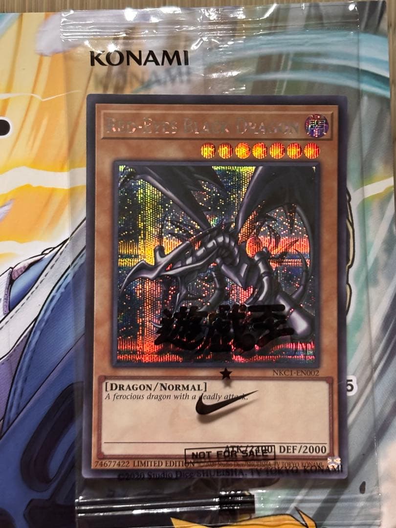 遊戯王　レッドアイズブラックドラゴン　NIKE ナイキ　ジャンプ　カード　プロモ NIKE×遊戯王 レッドアイズブラックドラゴン プロモカード シークレット