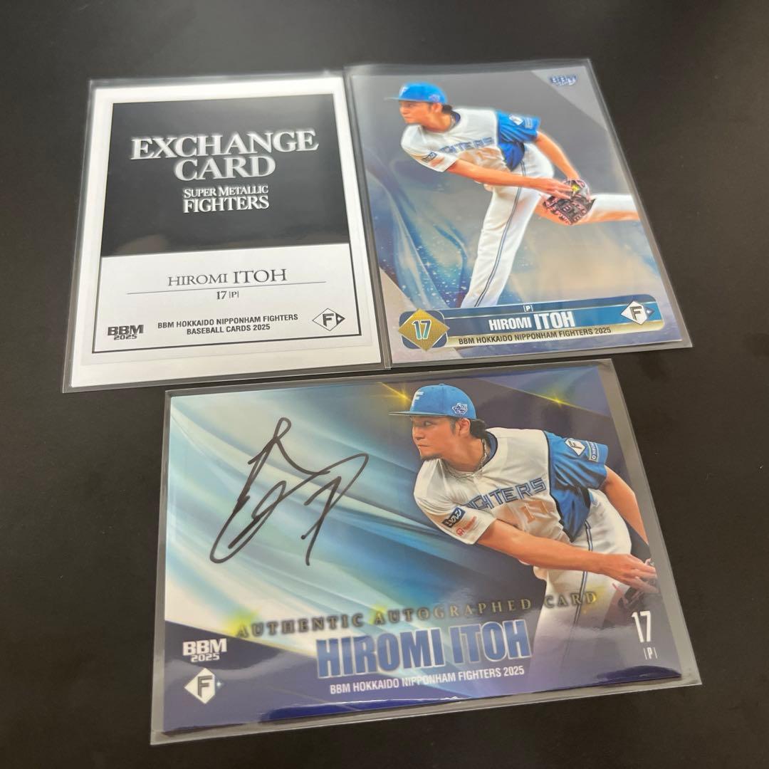 伊藤大海 直筆サイン スーパーメタリック 200シリ2枚 合計4枚セット