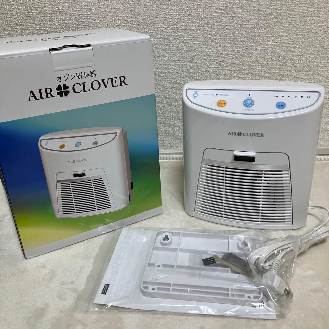 美品 エアクローバー オゾン脱臭機 AIR CLOVER タムラテコ オゾン脱臭器 エアクローバー | サンワ・リノテック株式会社