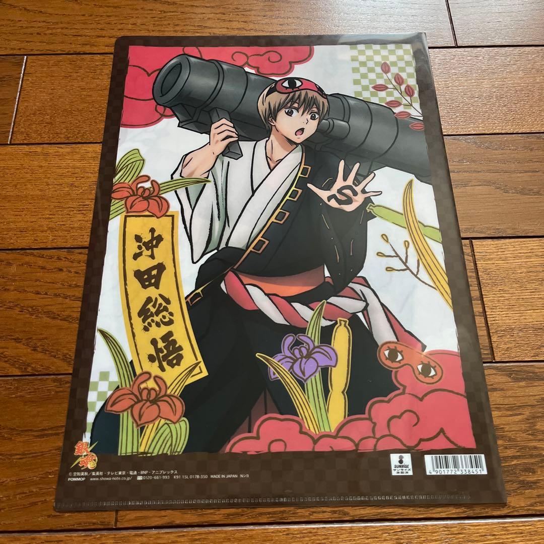 銀魂 土方十四郎 沖田総悟 クリアファイル ファイル 花札 レア 希少