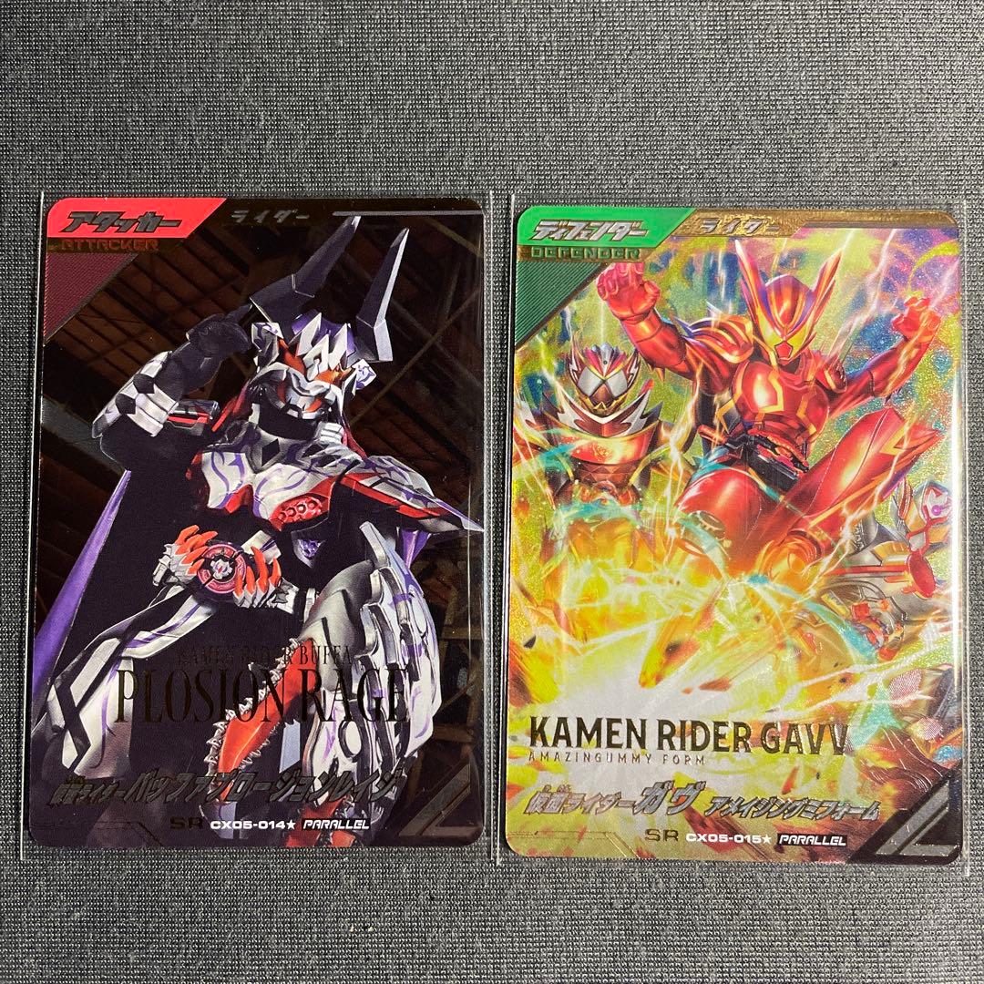 ガンバレジェンズ SRパラレル 2枚セット - メルカリ