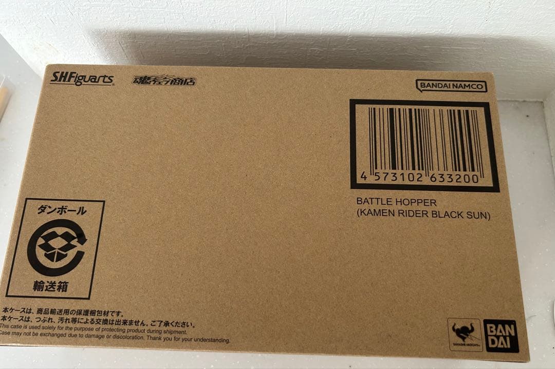 S.H.Figuarts 仮面ライダーBLACK SUN ブラックサン