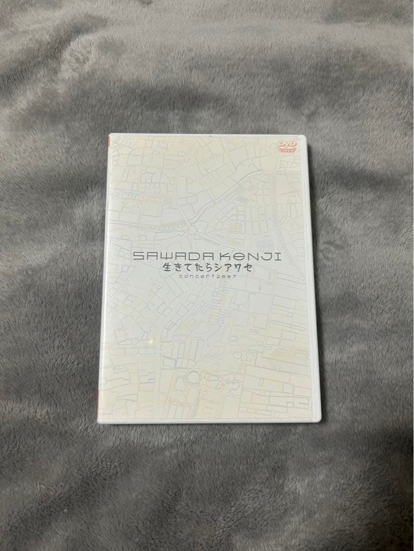 沢田研二DVD 生きてたらシアワセ Amazon.co.jp: 生きてたらシアワセ: ミュージック