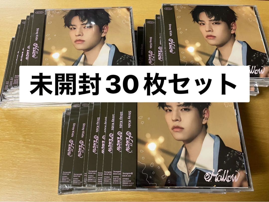 Stray Kids スキズ Hollow FC盤 スンミン盤 未開封30枚 s-l400.jpg