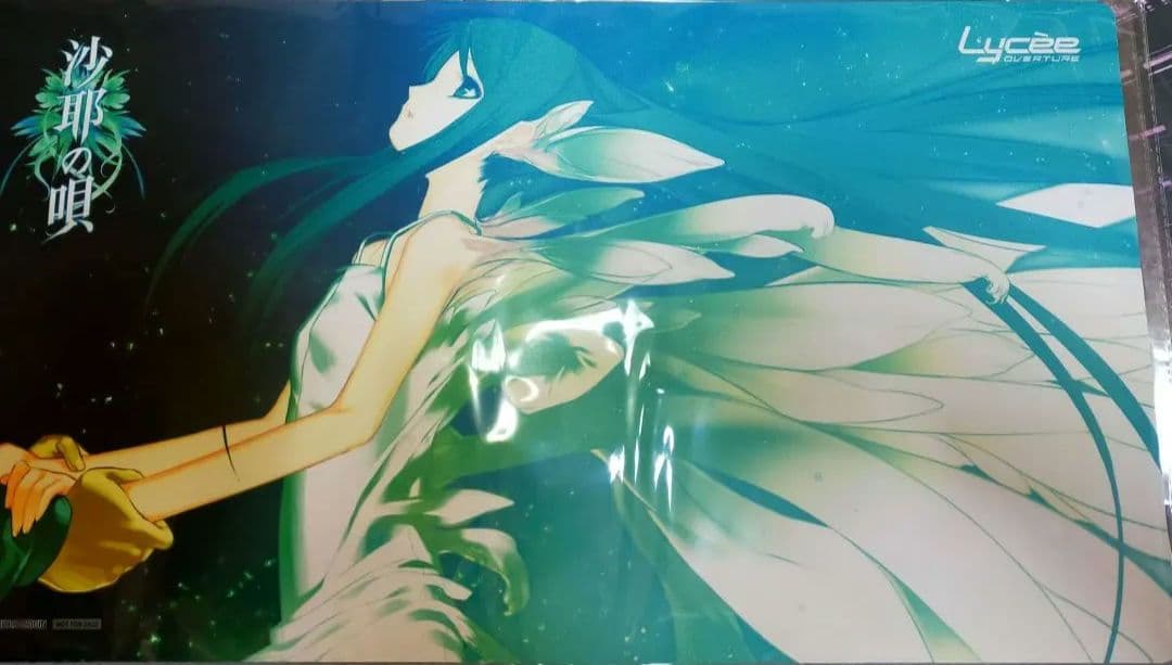lycee 沙耶の唄 プレイマット ラバーマット ニトロオリジン - メルカリ