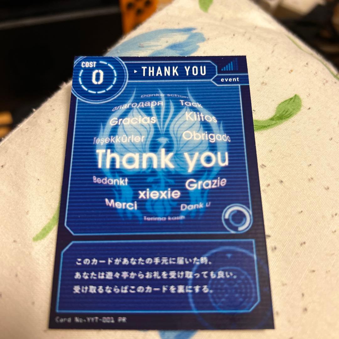 フェイト フェイト／エクストラ CCC FoxTail （8）」たけのこ星人