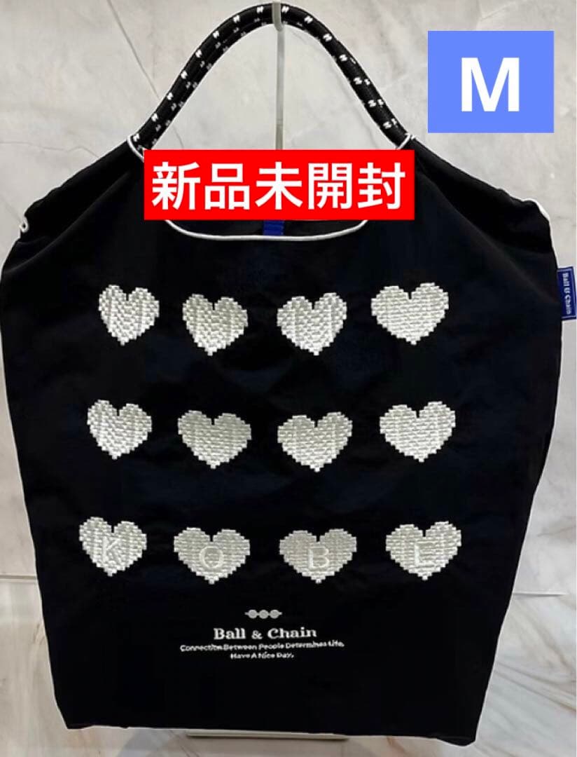 新品未開封】ボールアンドチェーン 神戸限定 ハート ブラック M エコ