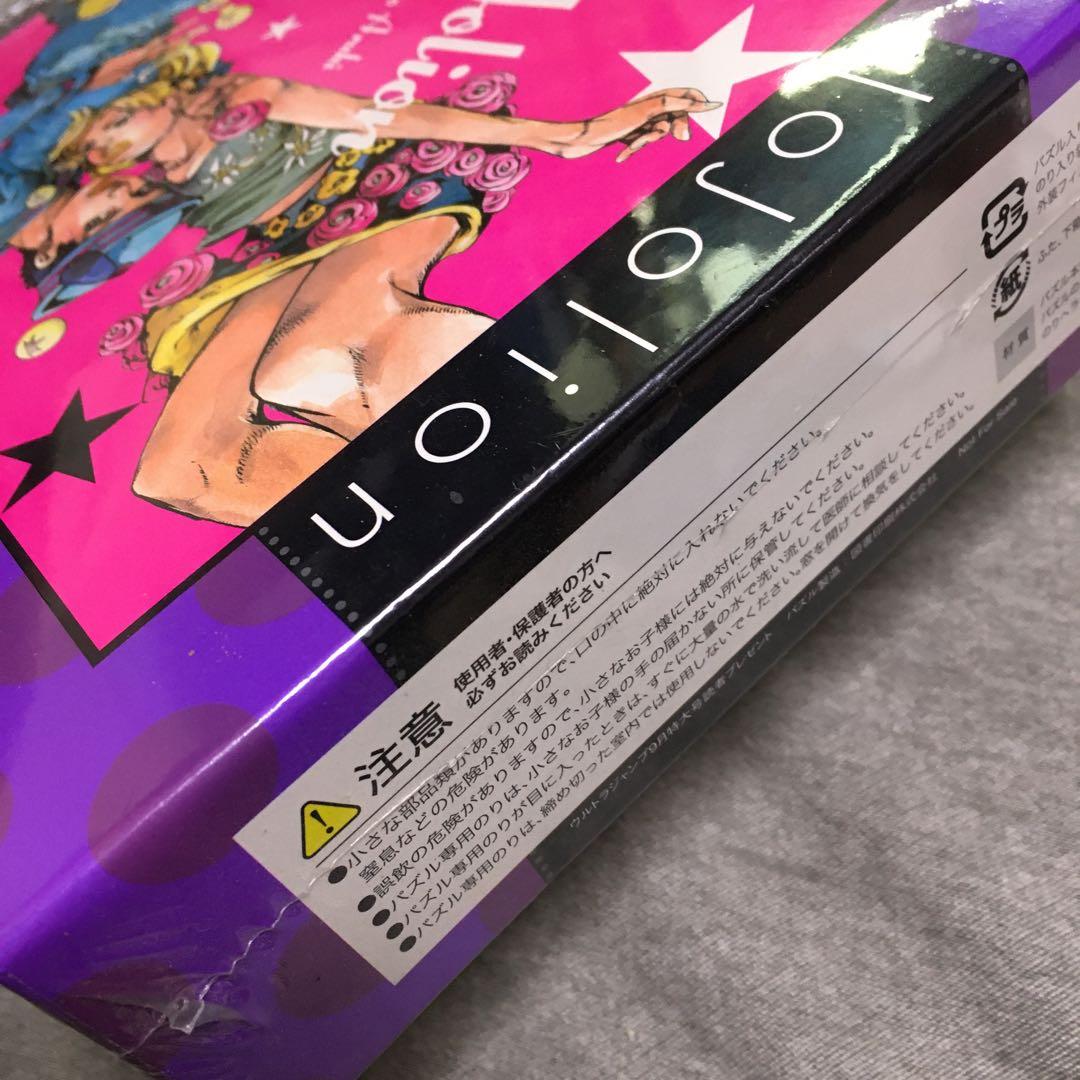 レア ジョジョ ジョジョリオン ジグソーパズル 500ピース 荒木飛呂彦
