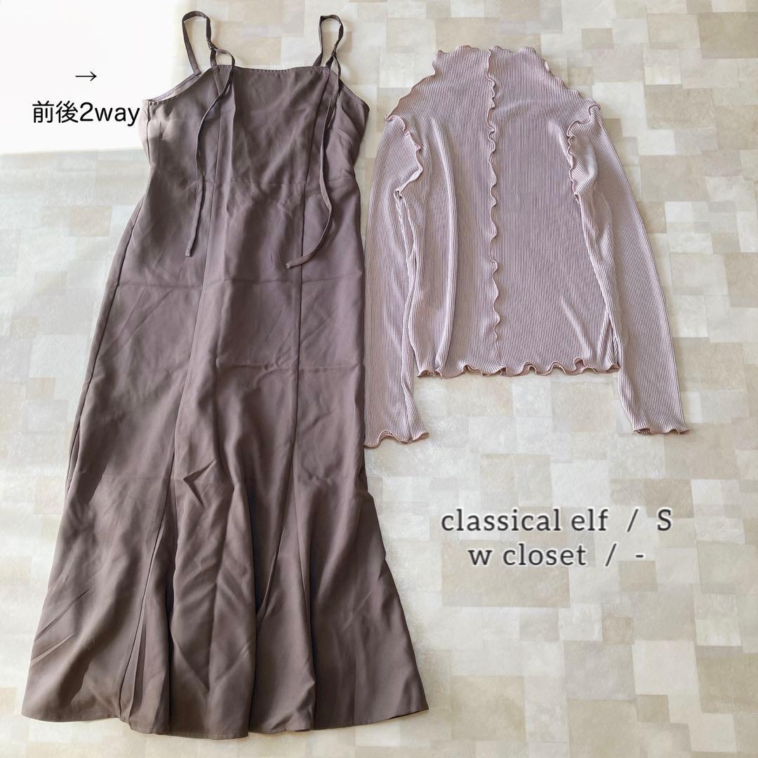 変更済み8131 フェミニン♡ Mサイズ レディース服 まとめ売り11点