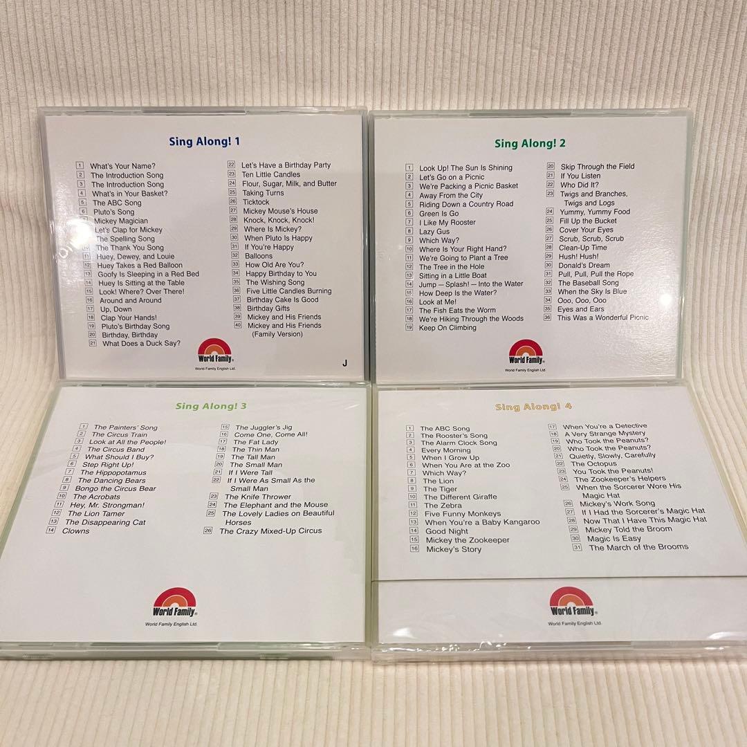 DWE ディズニー英語 Sing Along ! CD8枚セット シングアロング - メルカリ