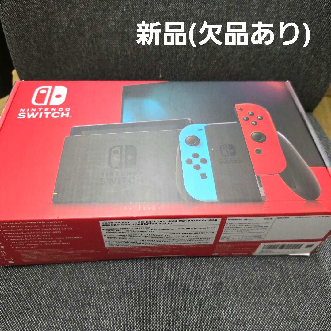 Nintendo Switch 本体 ネオンブルー/レッド【欠品あり】 Amazon.co.jp: 【整備済み品】 Nintendo Switch 本体 (ニンテンドー