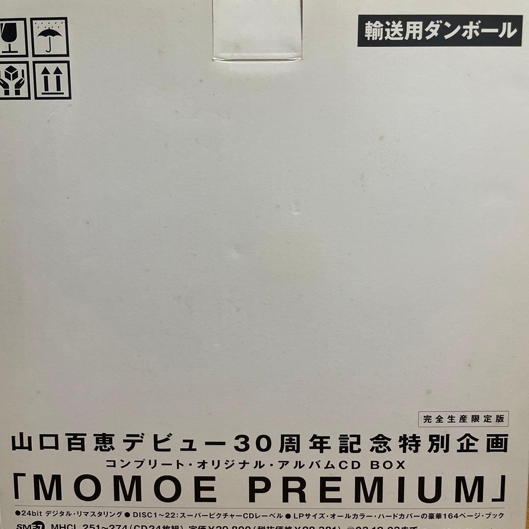 山口百恵　「MOMOE PREMIUM」 MOMOE PREMIUM