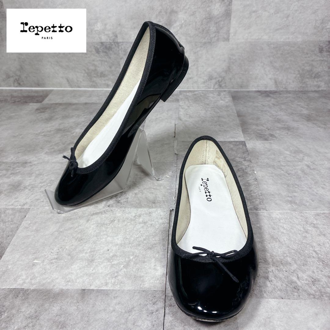 【良品】✨repetto バレエシューズ　フラットパンプス　エナメルBK 37 repetto バレエシューズ エナメル フラットシューズ 37 23cm レペット